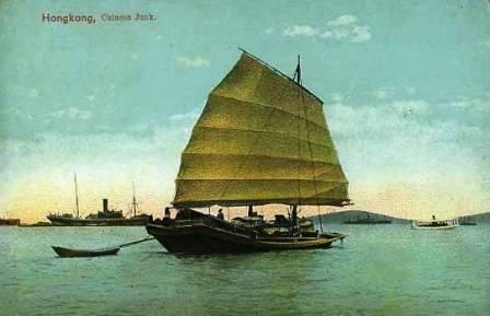 Old Chinese junk